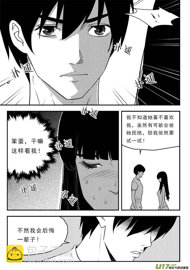第一百二十 五话-第129话