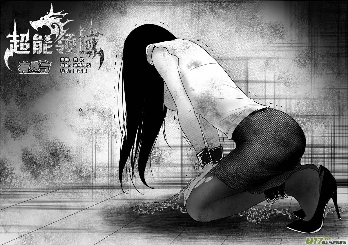 第一百二十七话-第131话