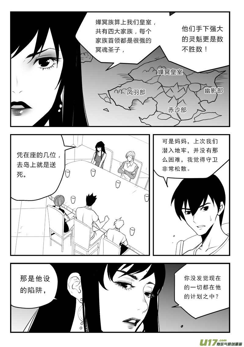 第一百二十七话-第131话
