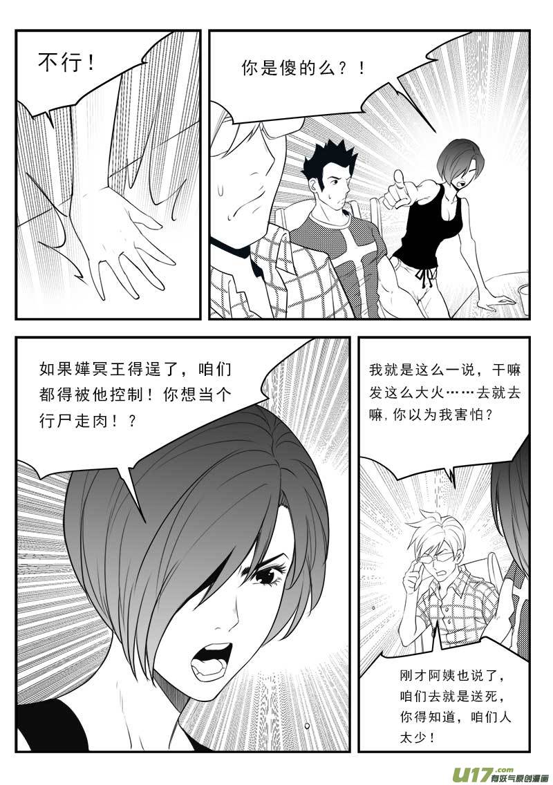第一百二十七话-第131话