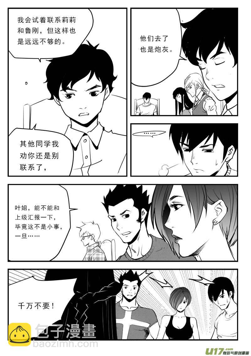 第一百二十七话-第131话