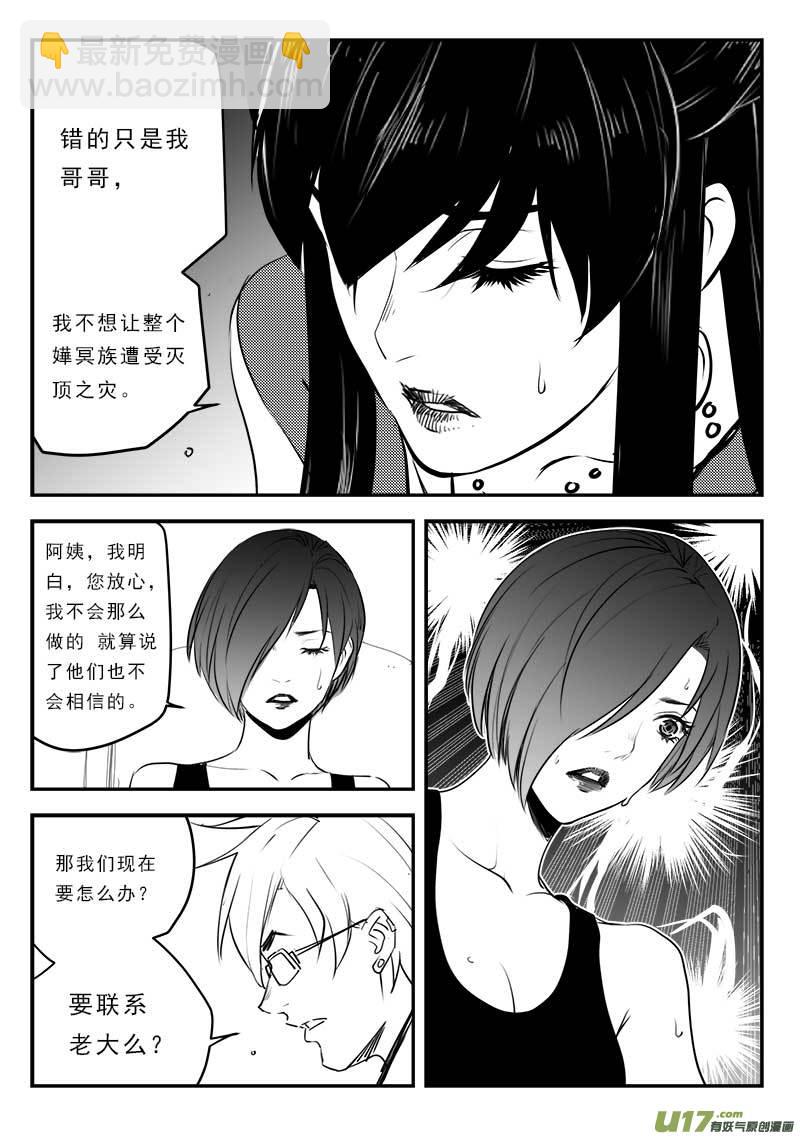 第一百二十七话-第131话