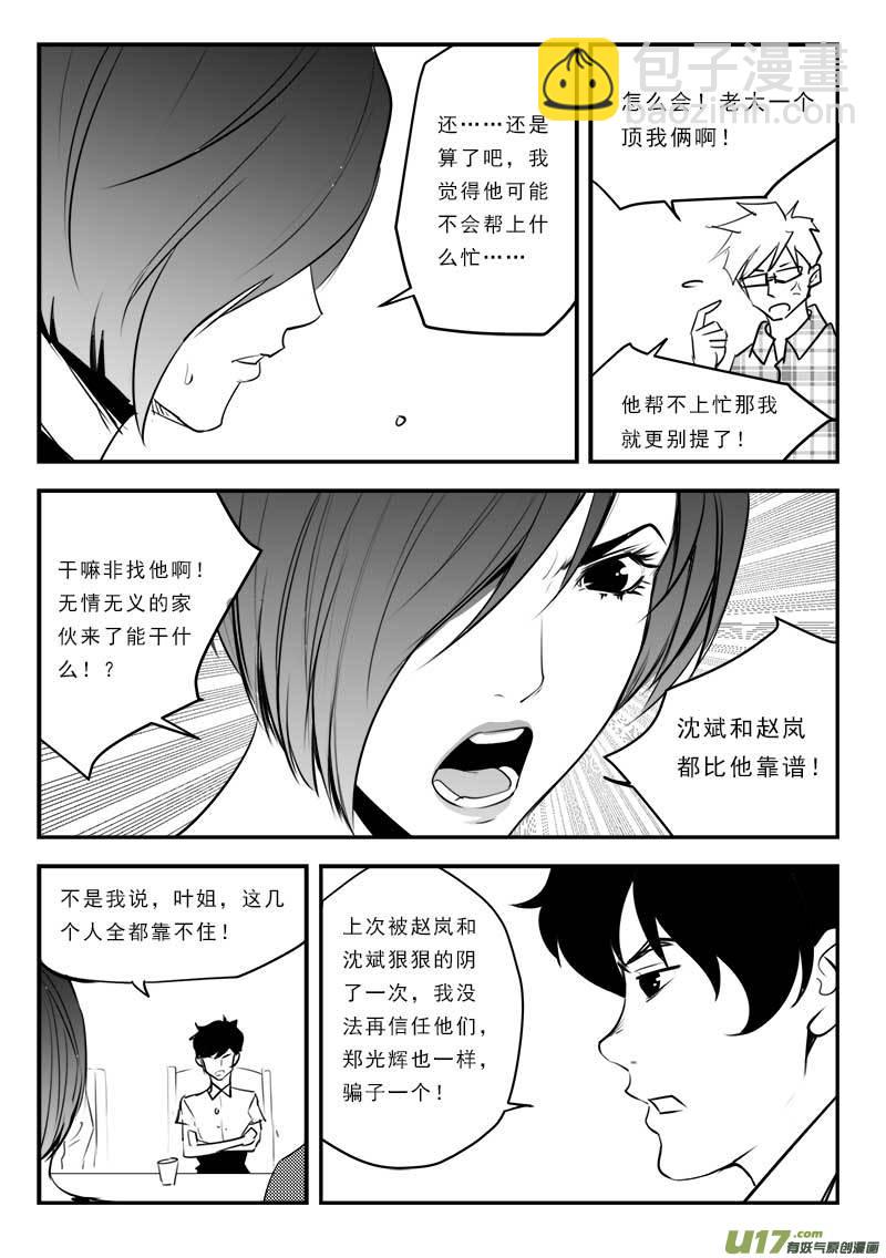 第一百二十七话-第131话