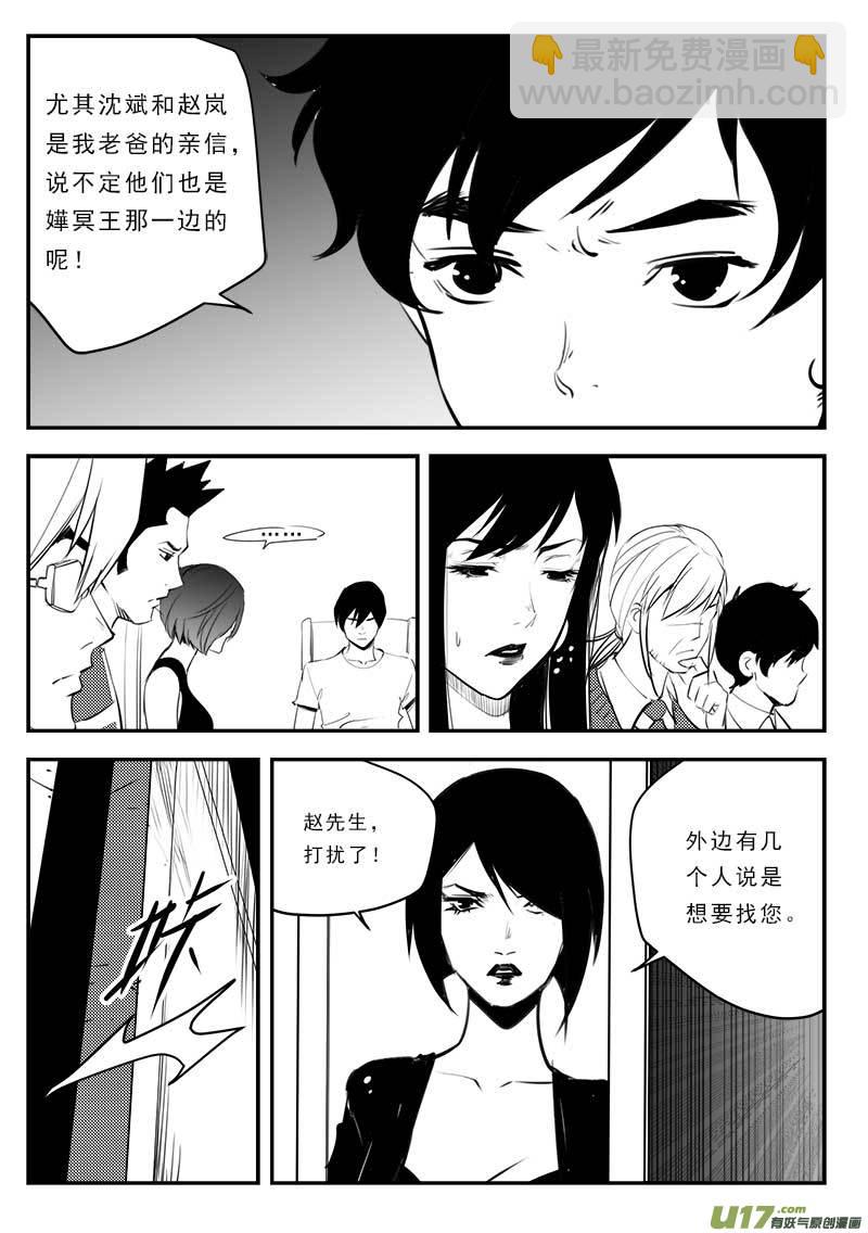 第一百二十七话-第131话