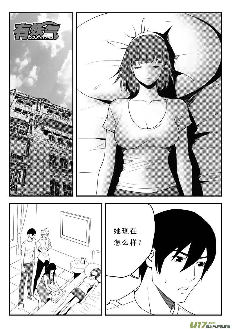 第一百二十七话-第131话