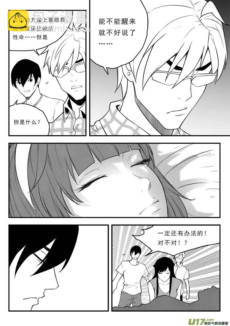 第一百二十七话-第131话