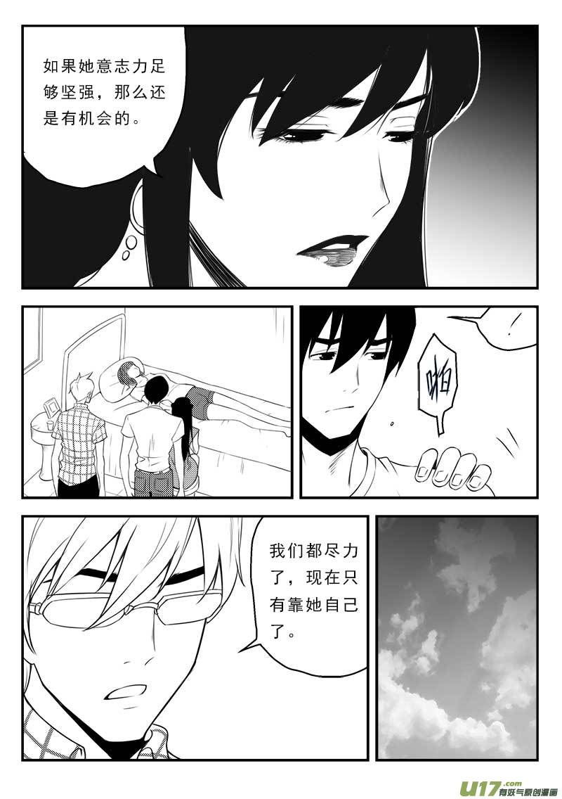 第一百二十七话-第131话