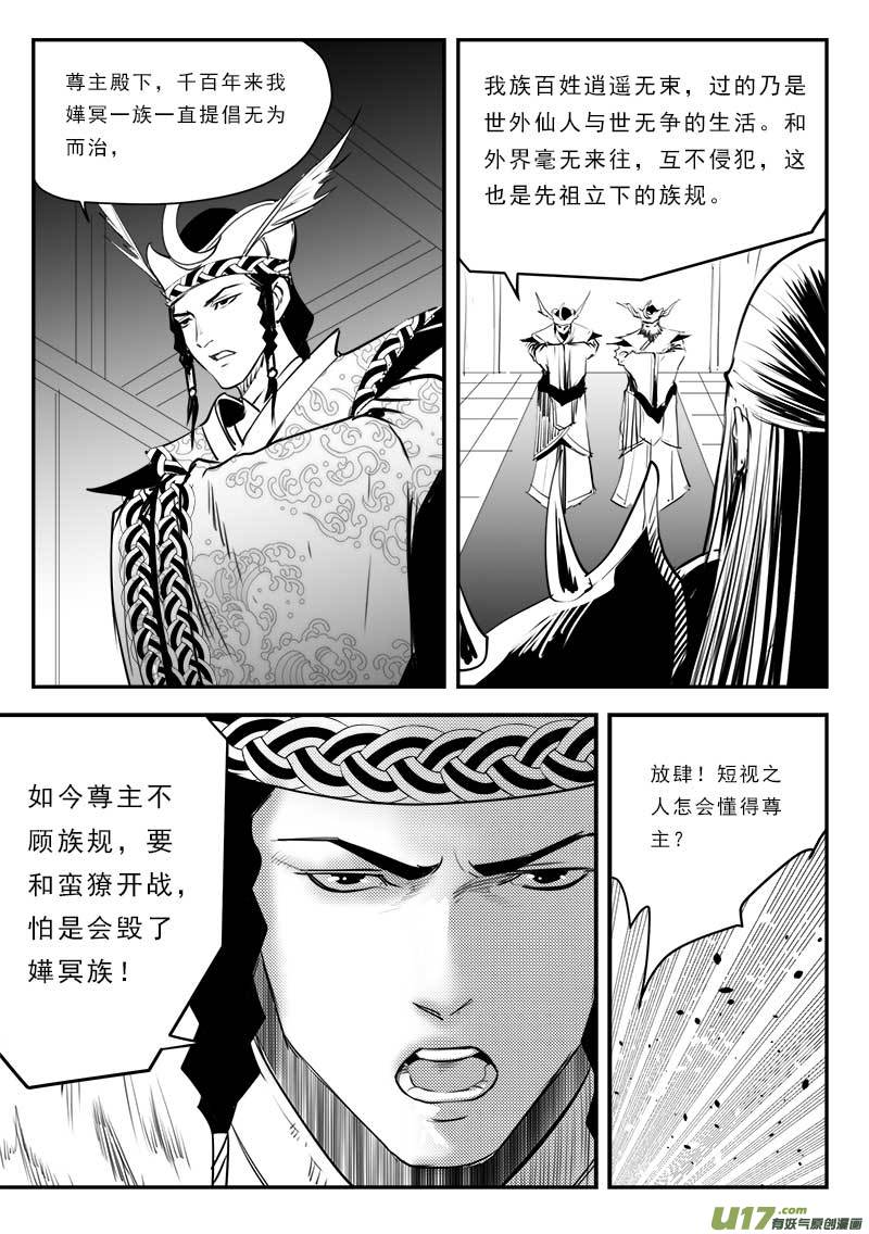 第一百二十七话-第131话