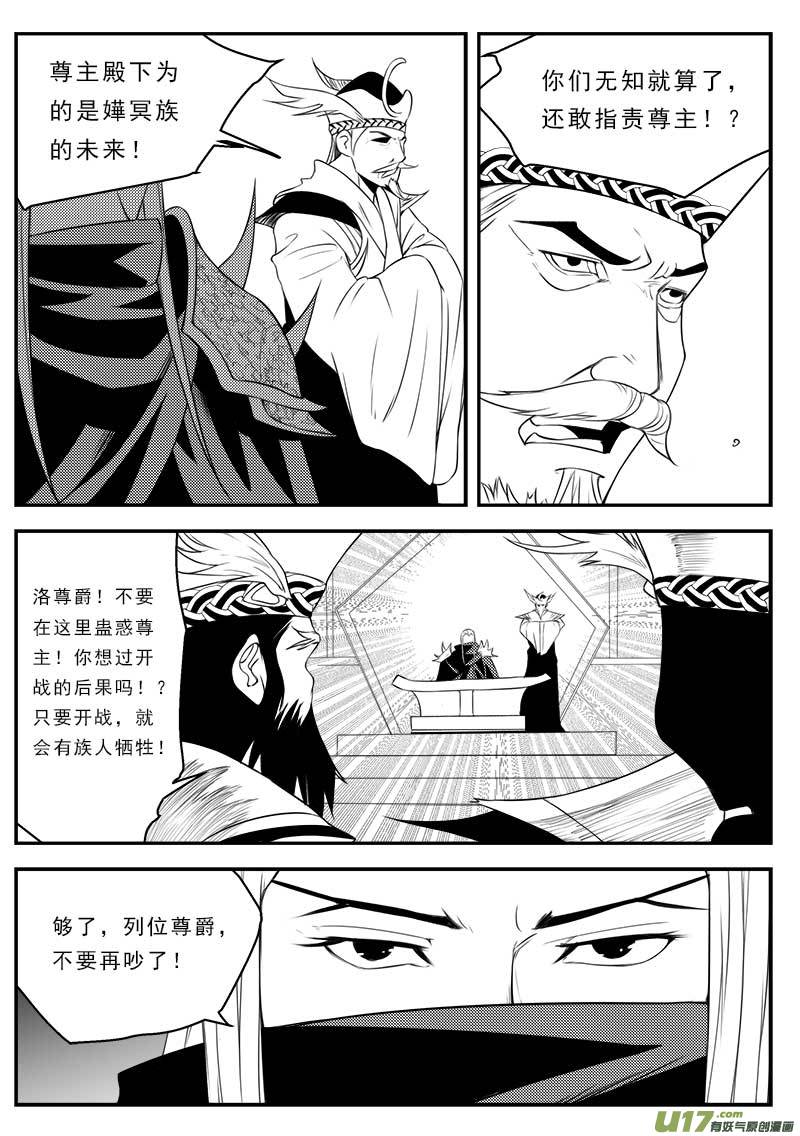 第一百二十七话-第131话