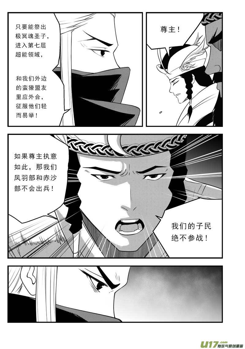 第一百二十七话-第131话