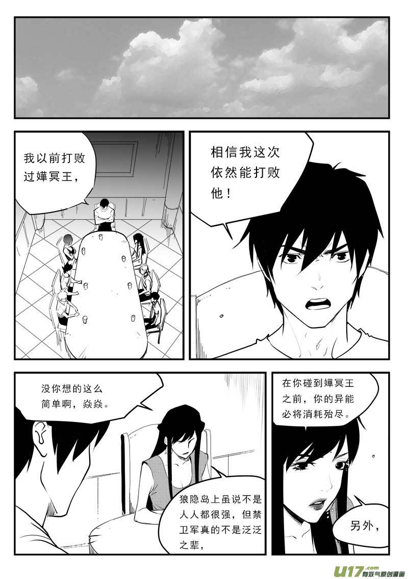 第一百二十七话-第131话