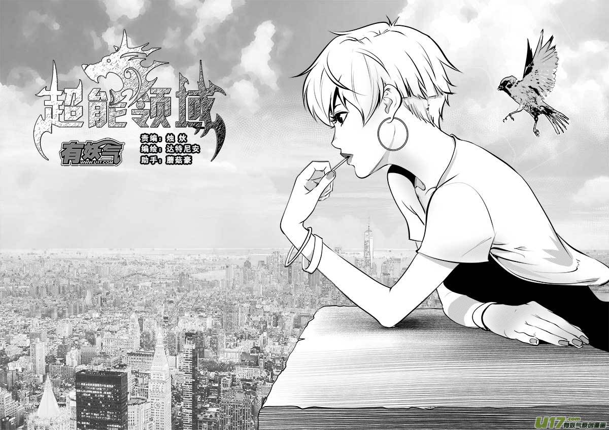 第一百二十九话-第133话