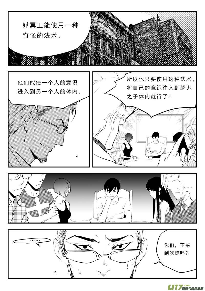 第一百二十九话-第133话