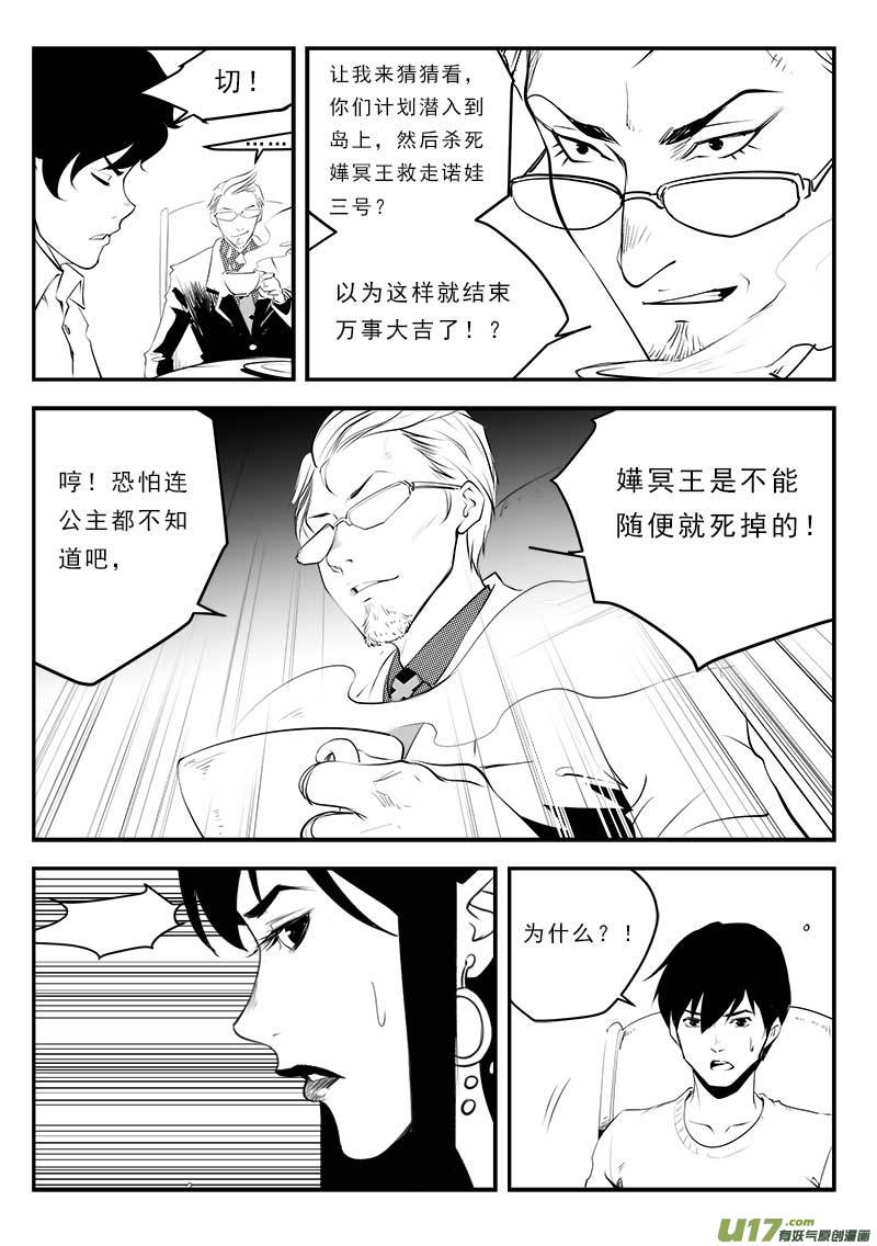 第一百二十九话-第133话