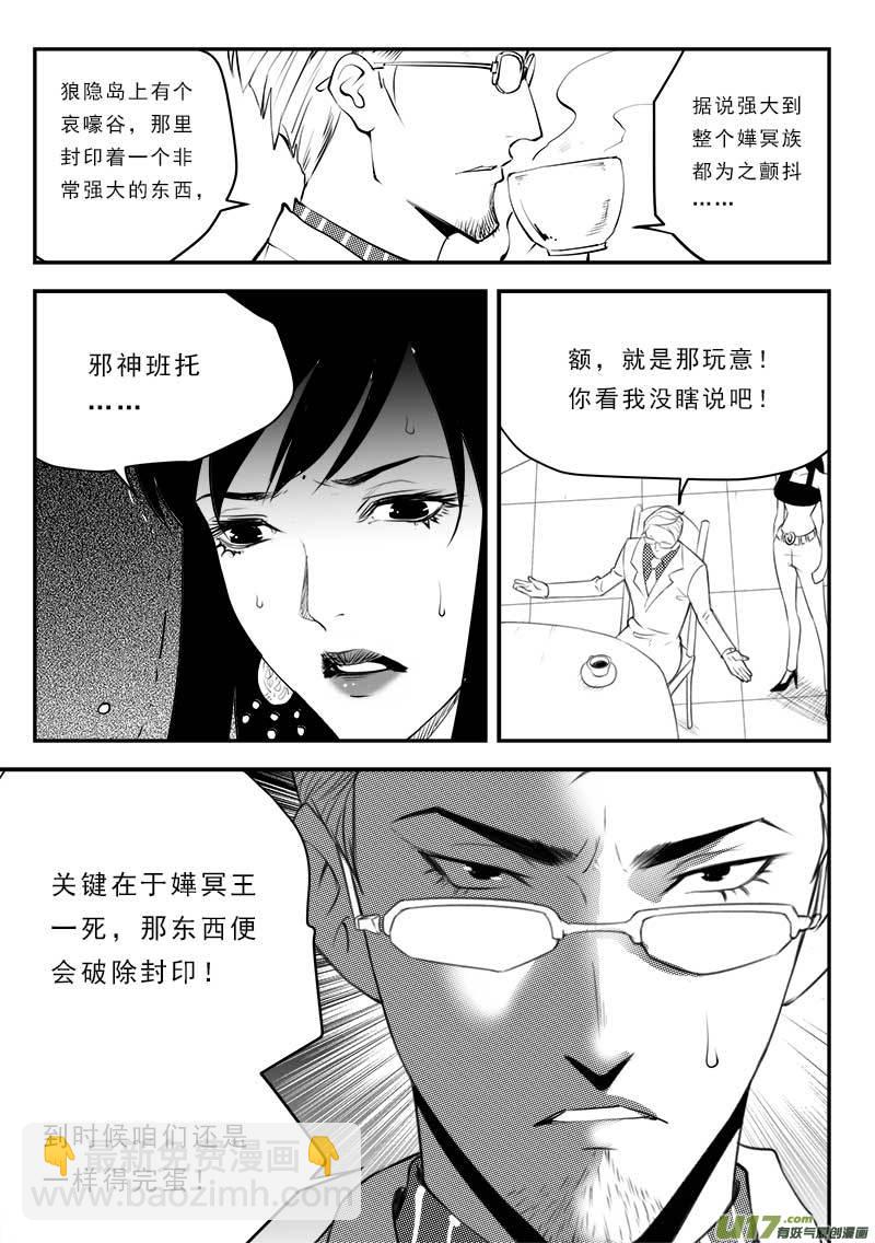 第一百二十九话-第133话