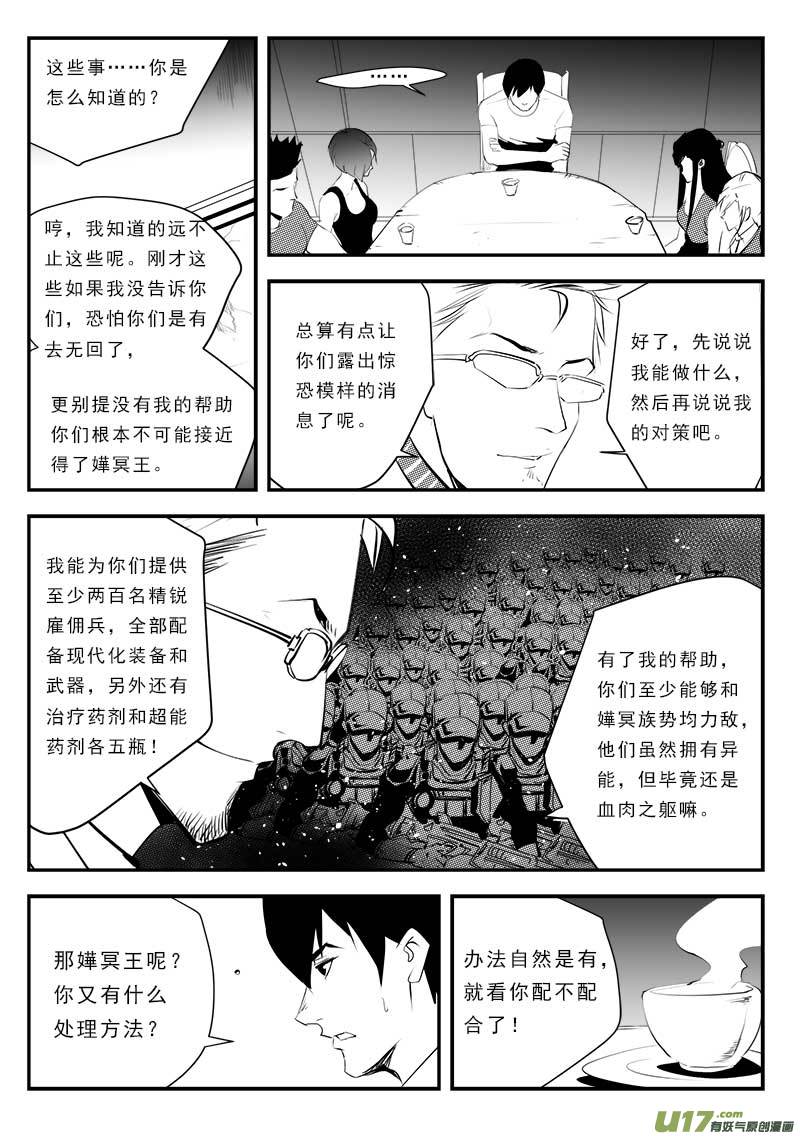 第一百二十九话-第133话