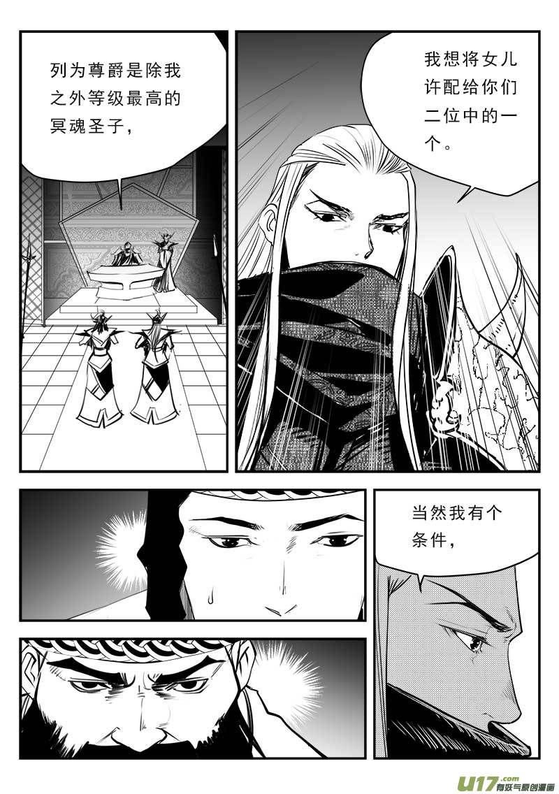 第一百二十九话-第133话