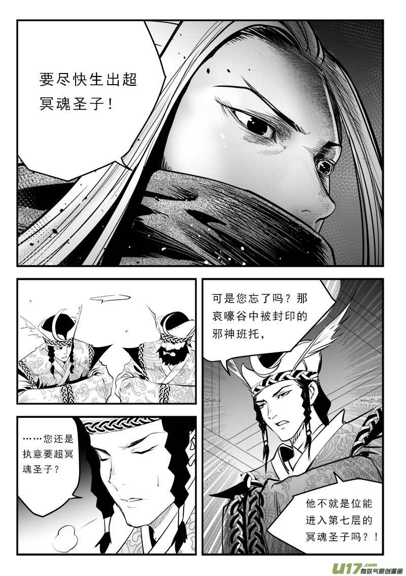 第一百二十九话-第133话