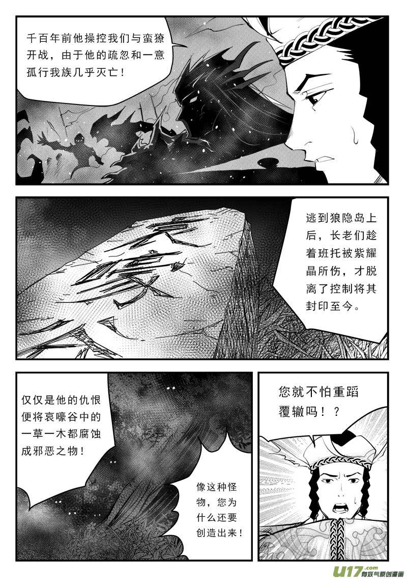 第一百二十九话-第133话