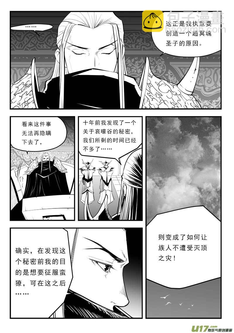 第一百二十九话-第133话