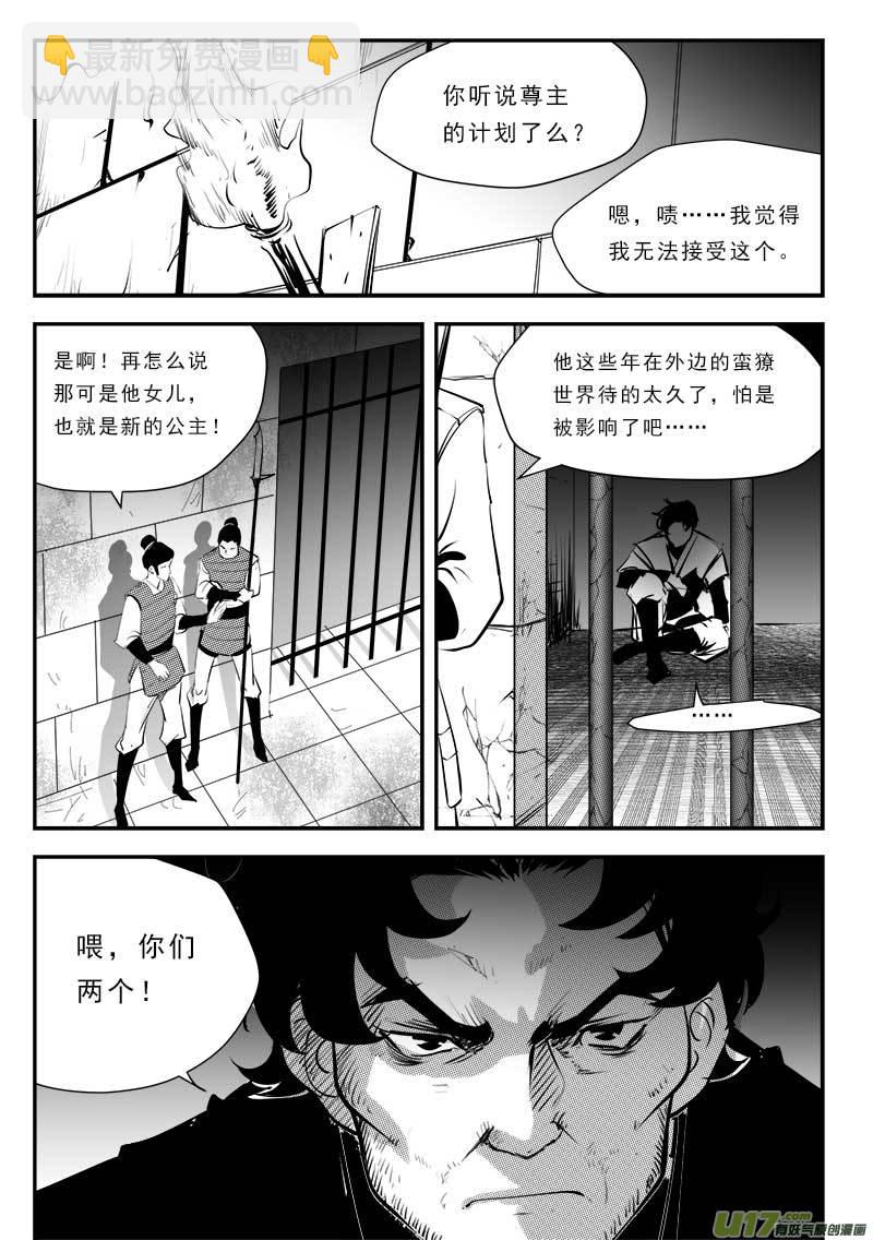 第一百二十九话-第133话
