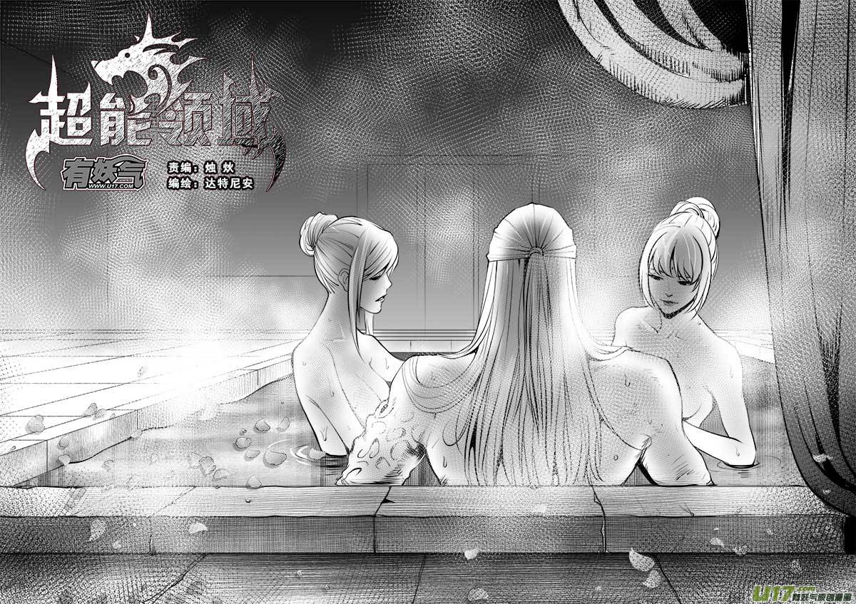 第一百三十一话-第135话