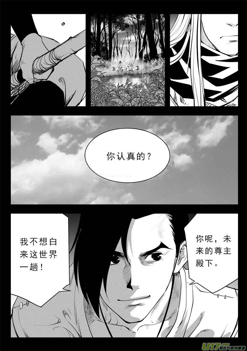 第一百三十一话-第135话