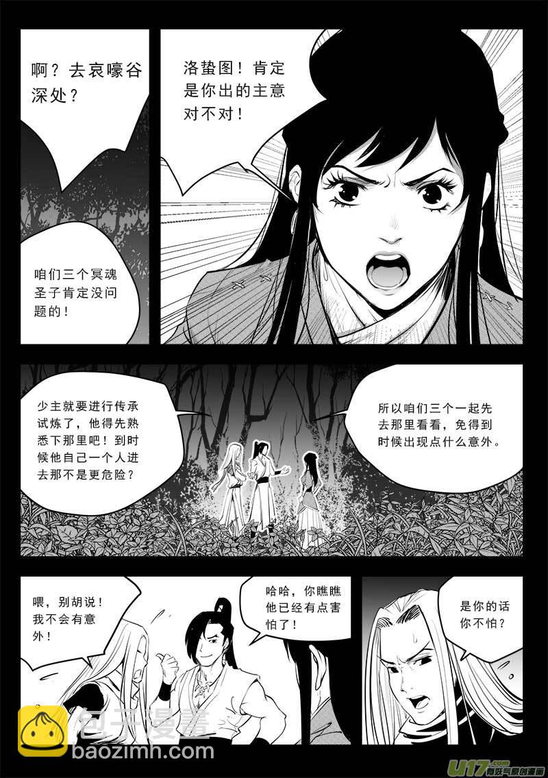 第一百三十一话-第135话