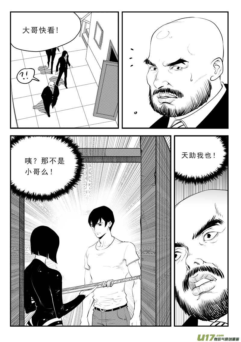 第一百三十一话-第135话