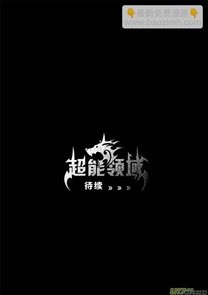 第一百三十一话-第135话