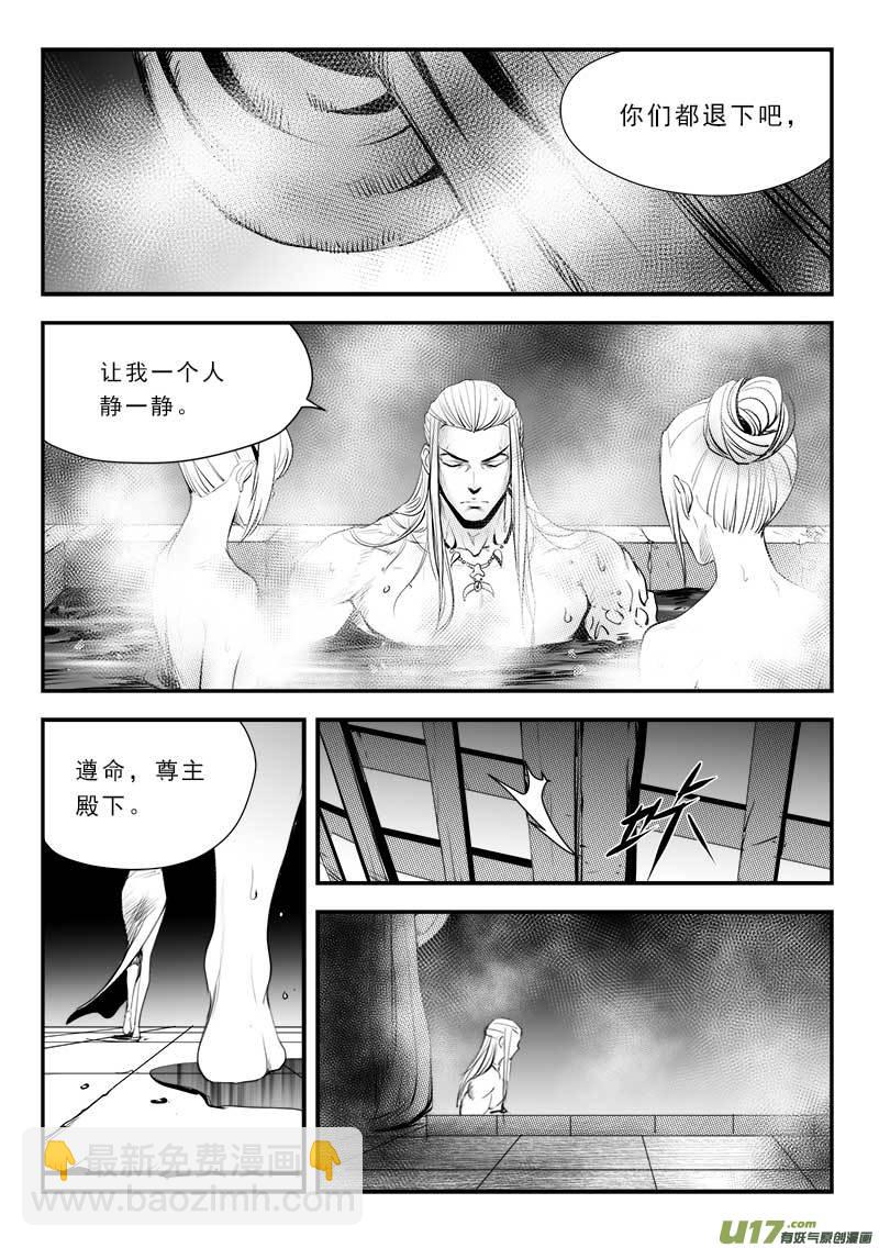 第一百三十一话-第135话