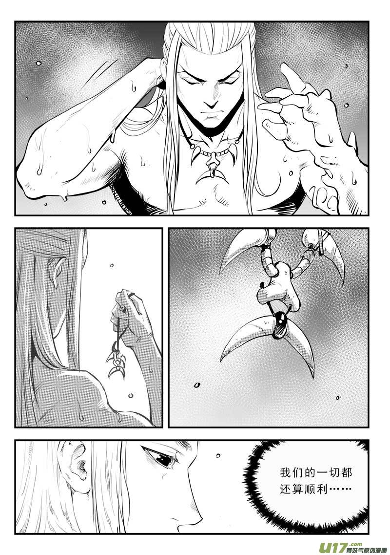 第一百三十一话-第135话