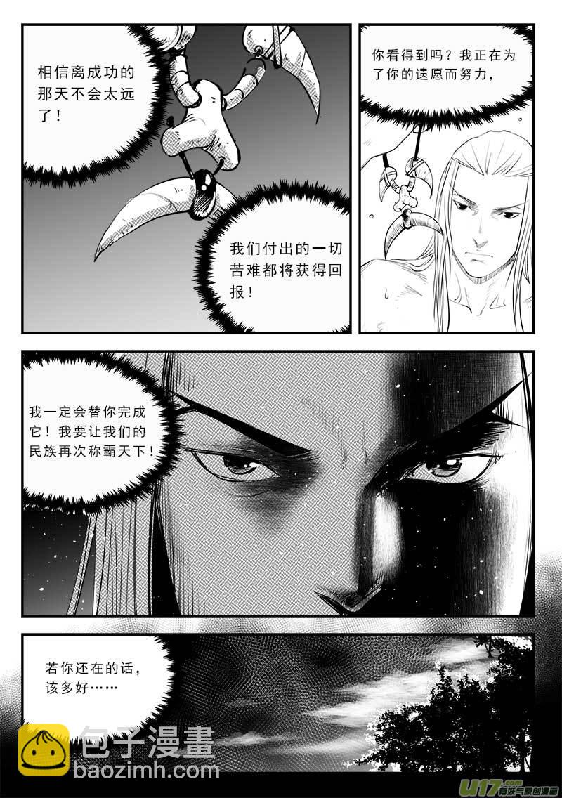 第一百三十一话-第135话