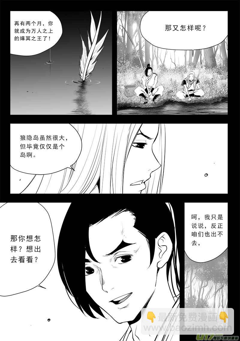 第一百三十一话-第135话