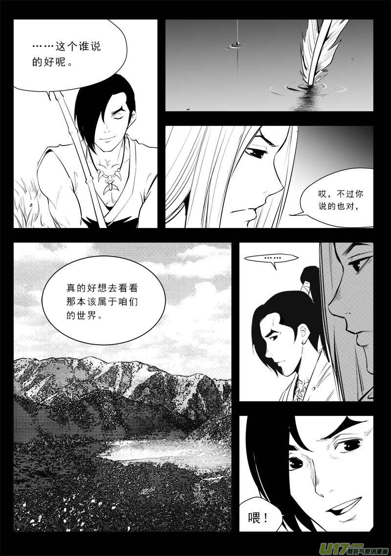 第一百三十一话-第135话