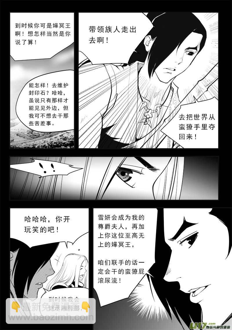 第一百三十一话-第135话