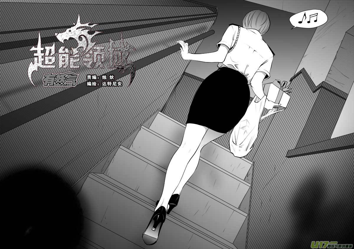第一百三十三话-第137话
