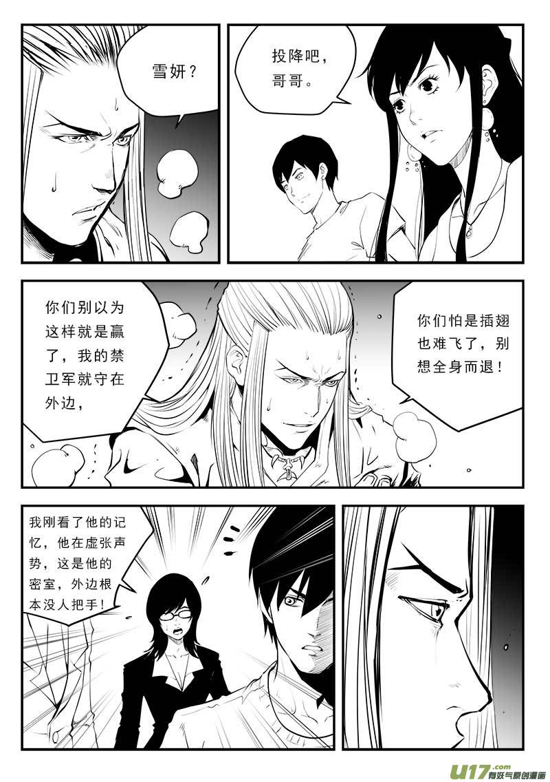 第一百三十三话-第137话