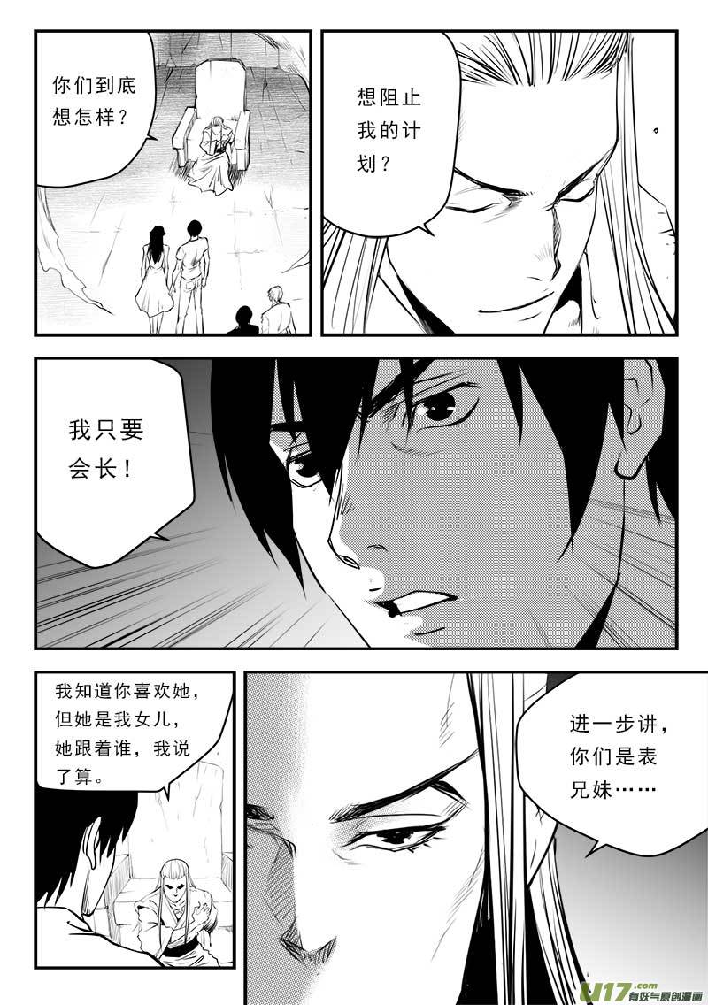 第一百三十三话-第137话