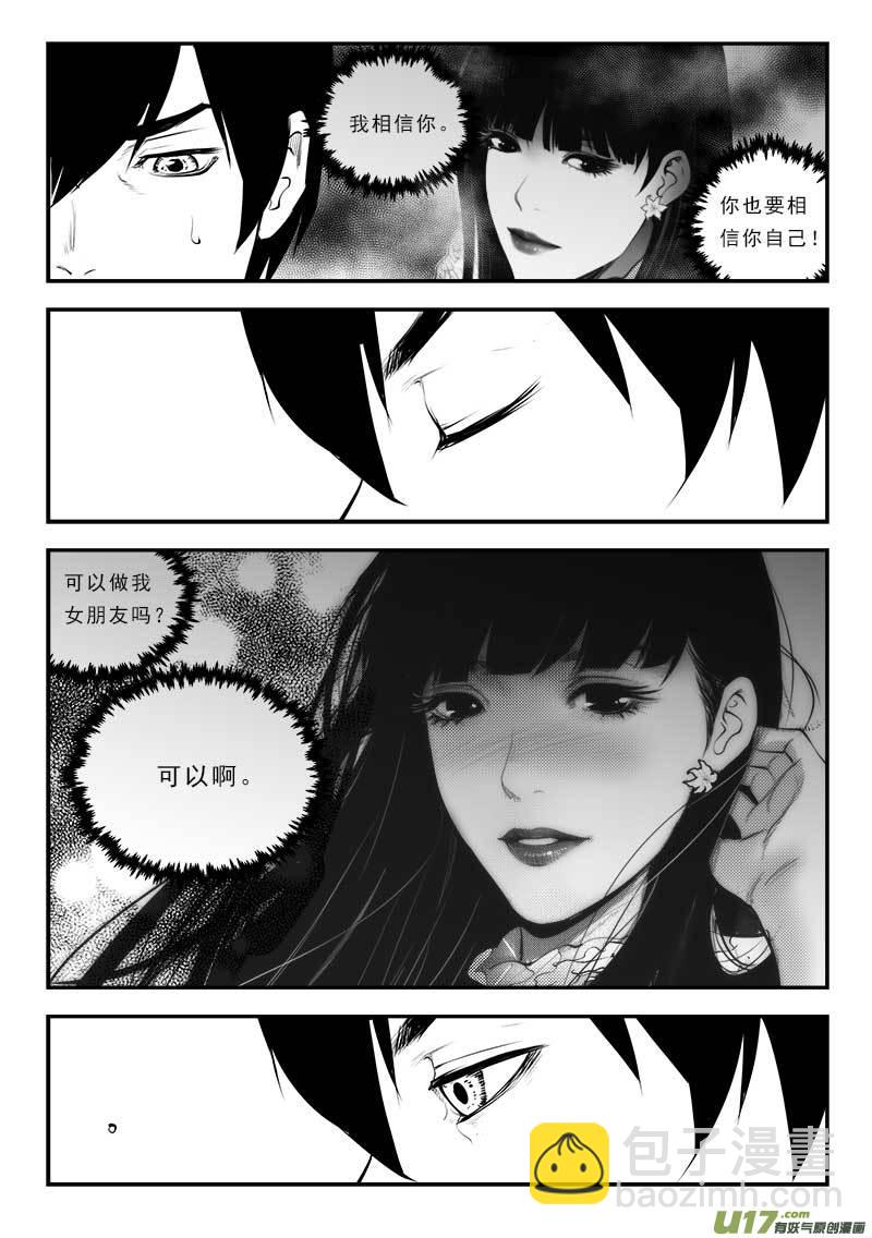 第一百三十三话-第137话