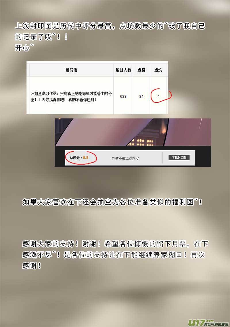 第一百三十三话-第137话