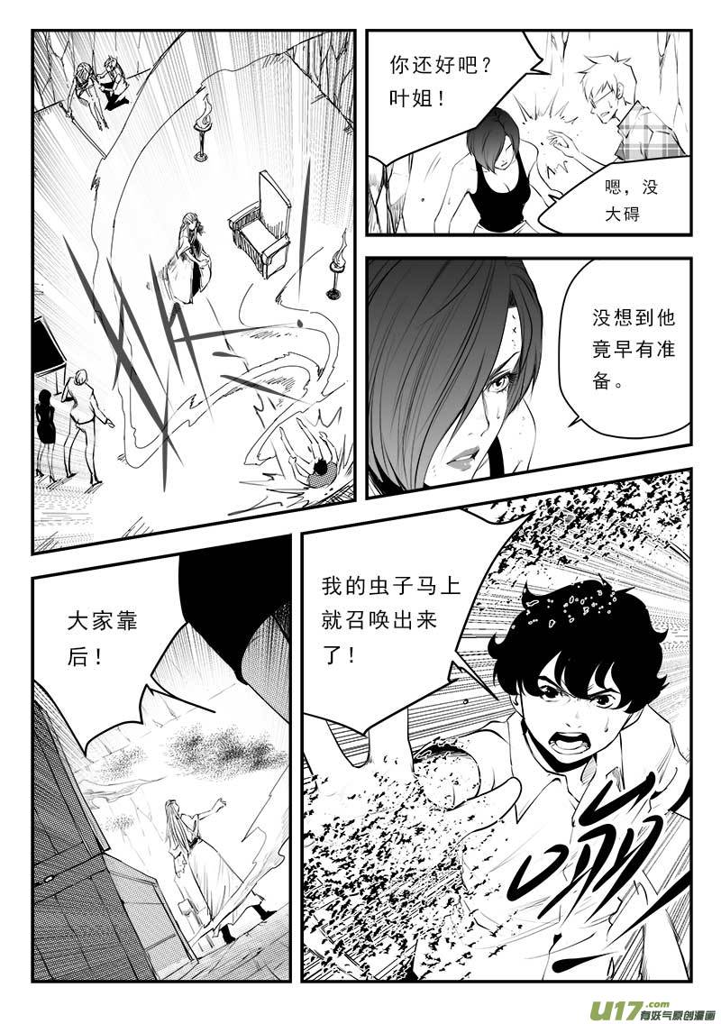 第一百三十三话-第137话