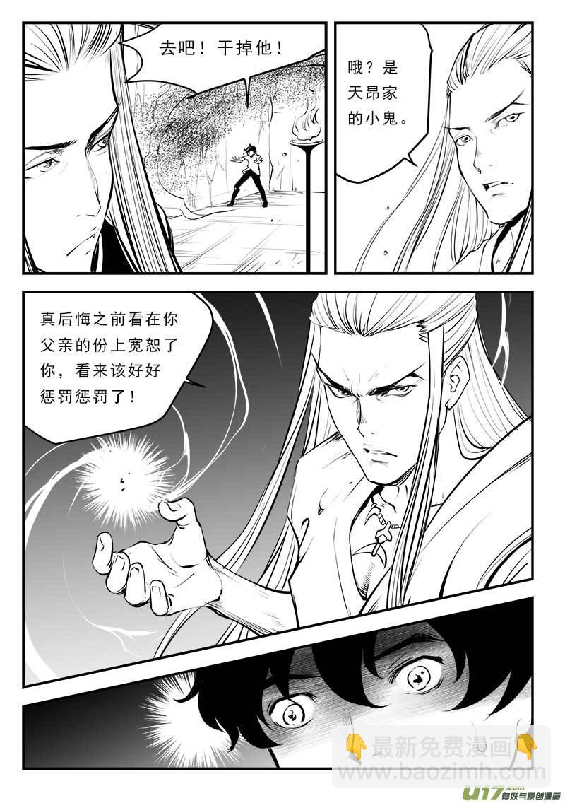 第一百三十三话-第137话