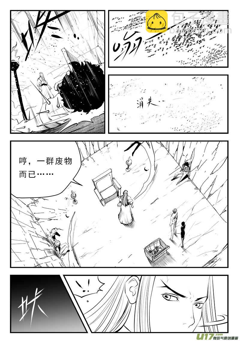 第一百三十三话-第137话