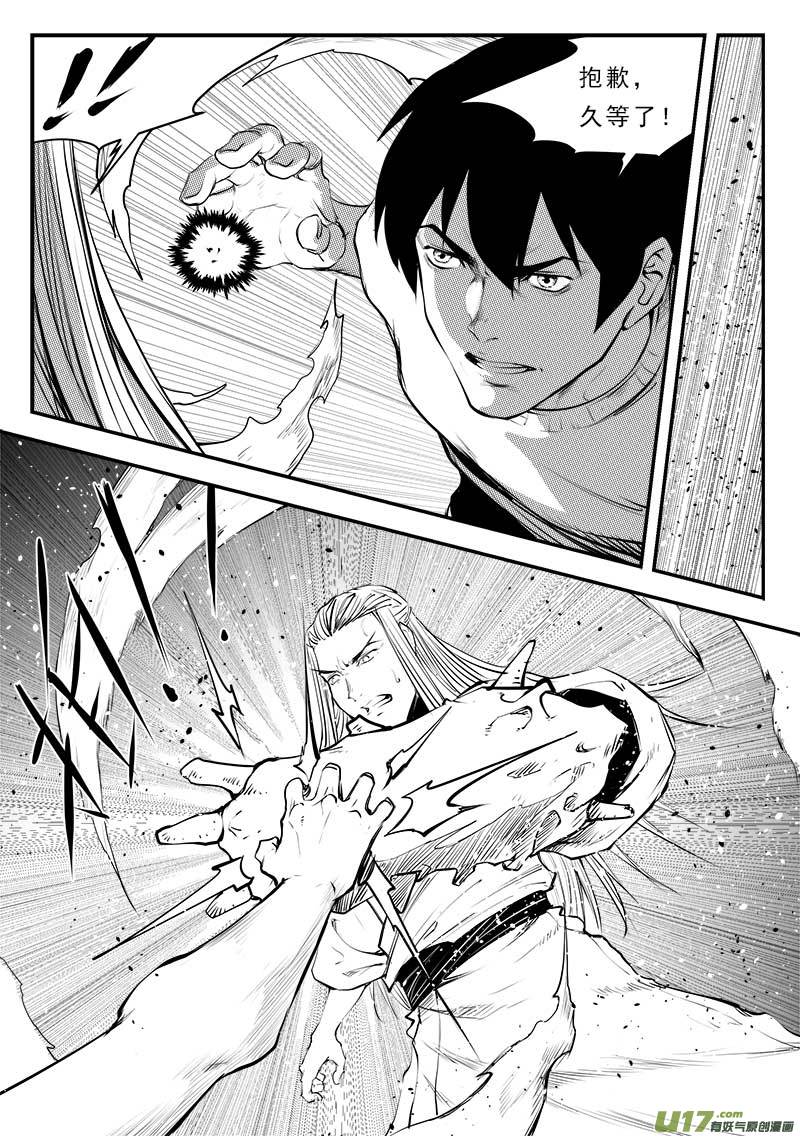 第一百三十三话-第137话