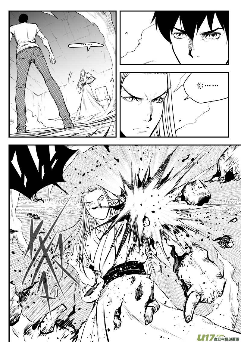第一百三十三话-第137话