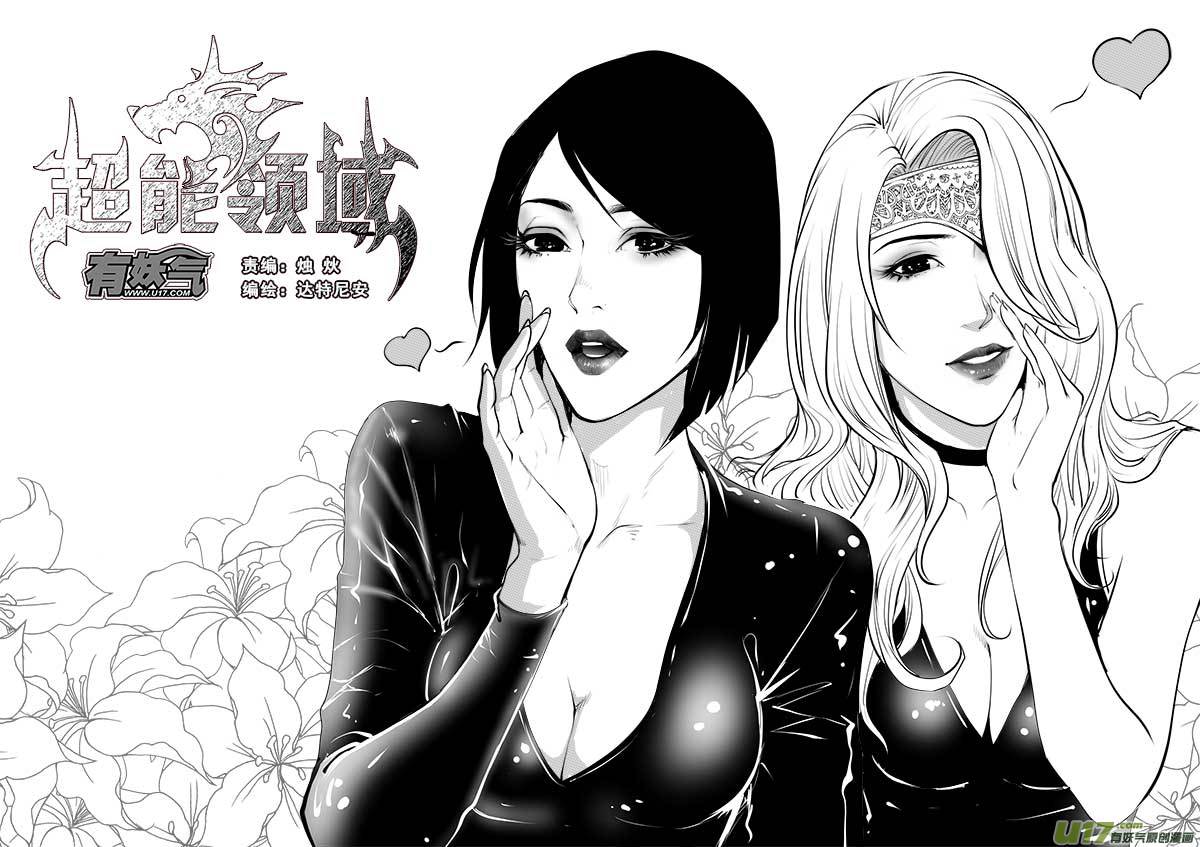 第一百三十五话-第139话