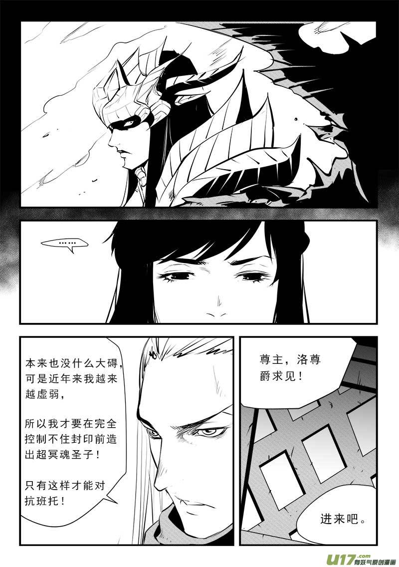 第一百三十五话-第139话
