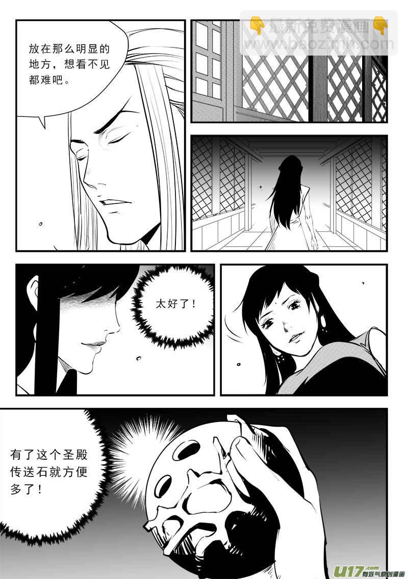 第一百三十五话-第139话