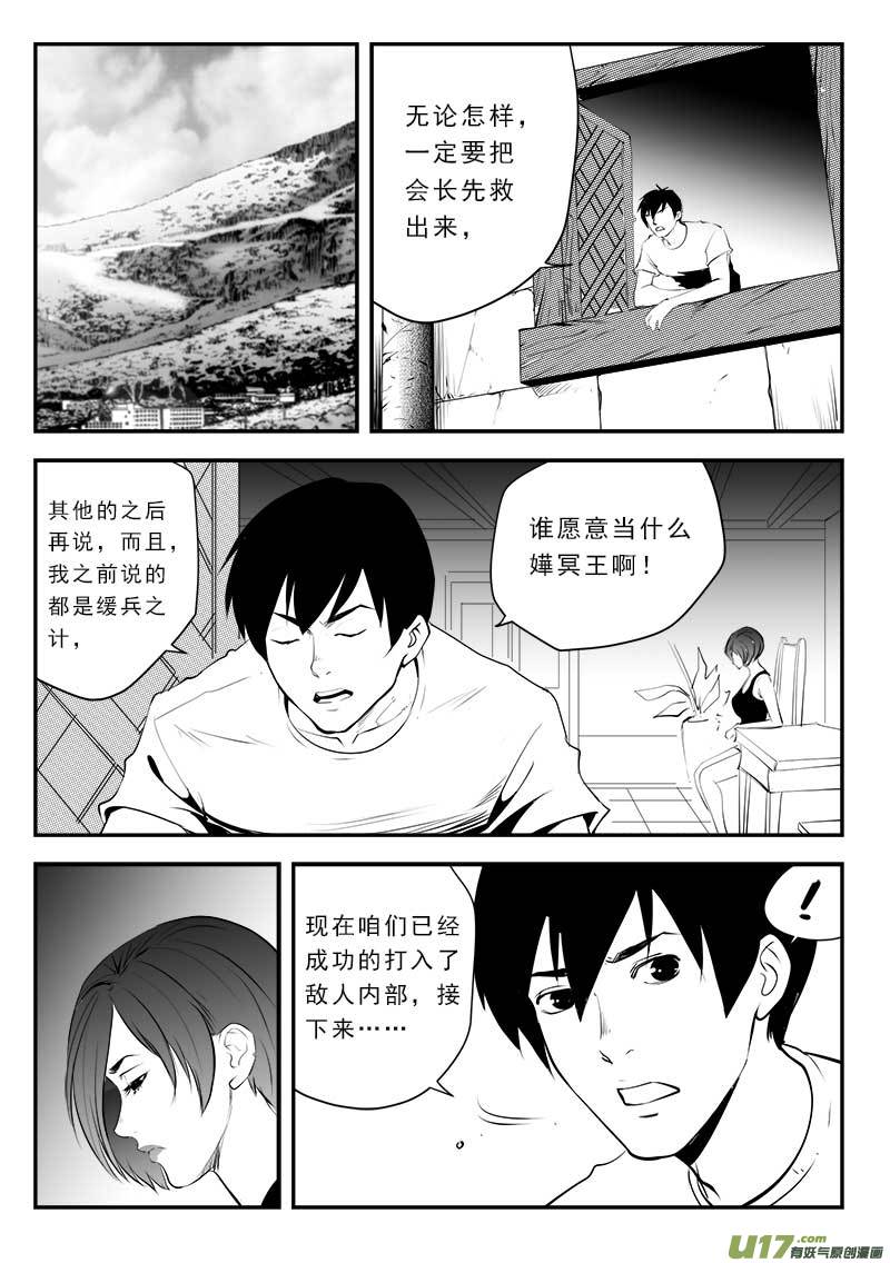 第一百三十五话-第139话